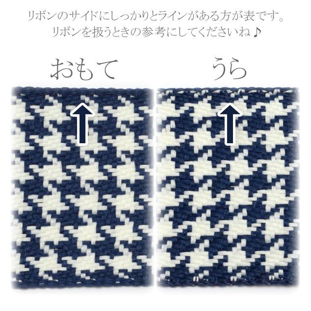 40mm 千鳥格子柄リボン 2m : まんま母さんのりぼん - 通販 - Yahoo 