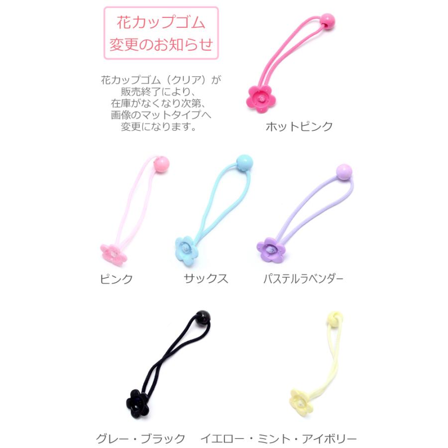 手作りキット チュールリボンのふわふわヘアゴム レシピ付き : まんま
