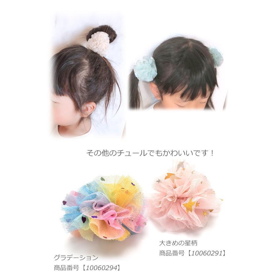 手作りキット チュールリボンのふわふわヘアゴム レシピ付き : まんま 