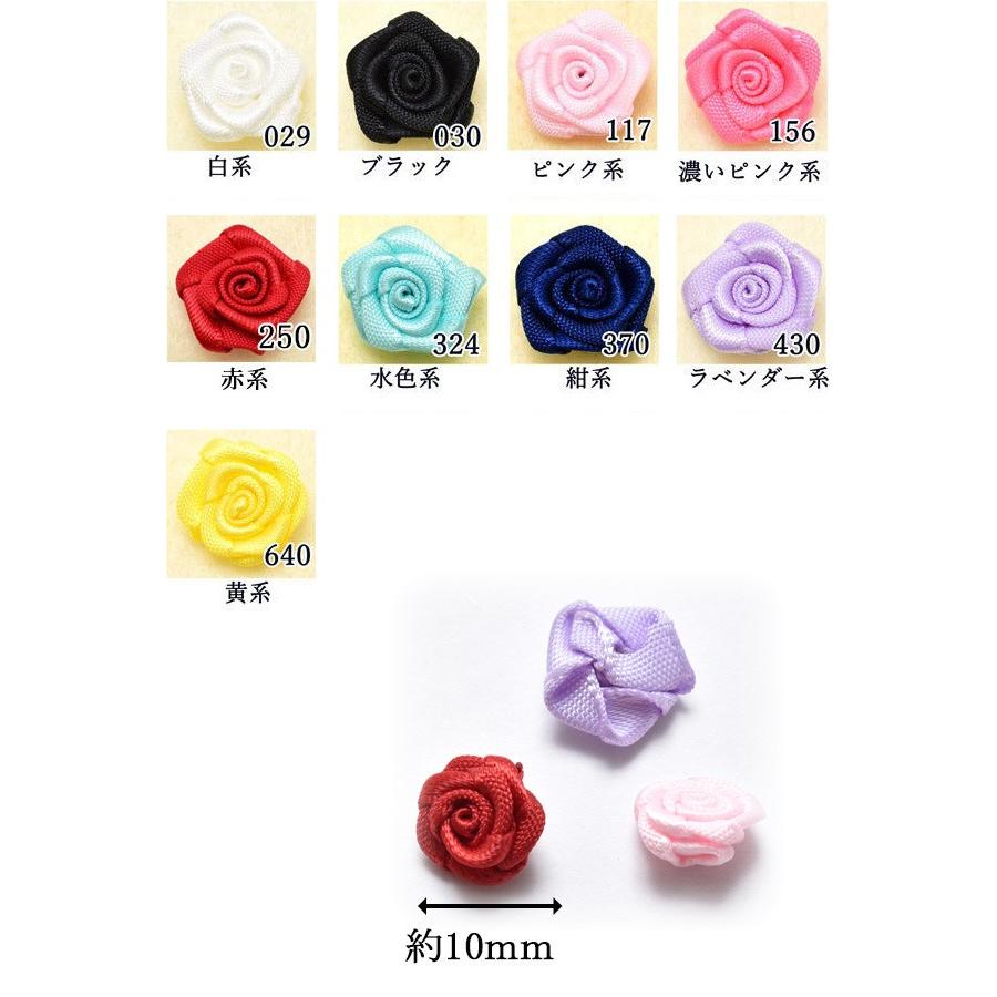 Pa71 モチーフ ミニ巻きバラ 葉なしモチーフ 10個入り Yr まんま母さんのりぼん 通販 Yahoo ショッピング