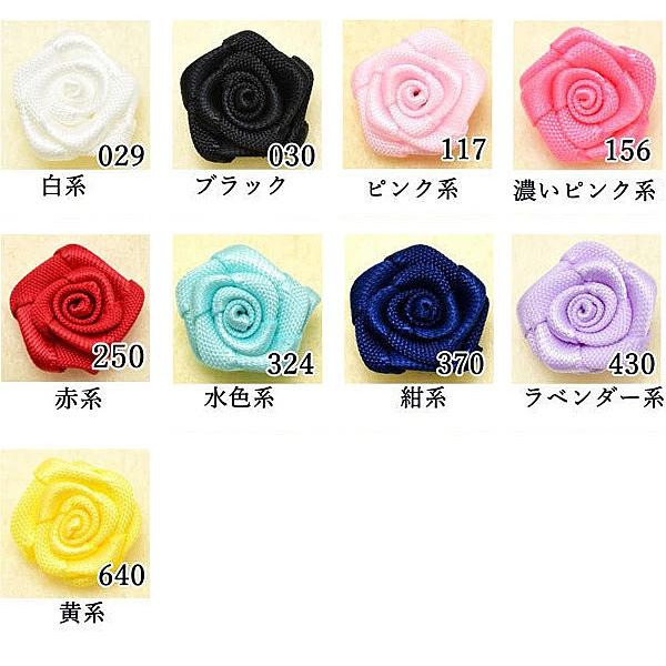 専用ページです。巻きバラモチーフ 1cmミニミニサイズ 白、オフ白 計100個 モチーフ ミニ巻きバラ 葉なし 10個入り : まんま母さんのりぼん