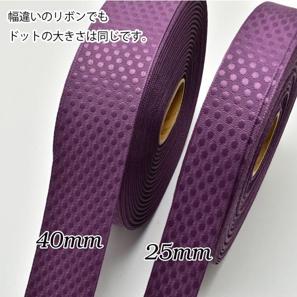Lf53 25mm エンボス加工ドットリボン 2ｍ Kos まんま母さんのりぼん 通販 Yahoo ショッピング