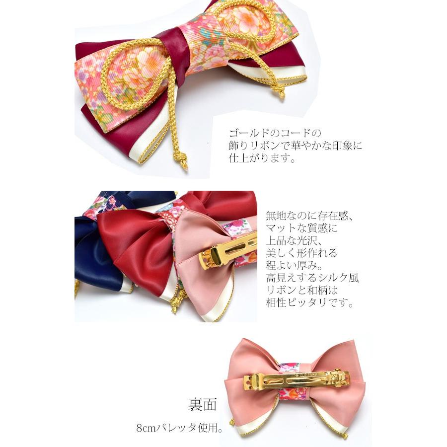 Hd94 95 手作りキット 和柄リボンのバレッタ まんま母さんのりぼん 通販 Yahoo ショッピング
