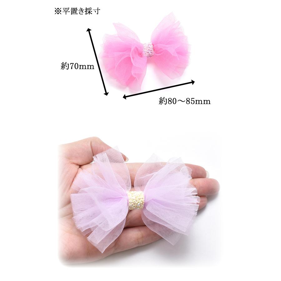 モチーフ スパンコール付きチュールリボン 2個入り : まんま母さんの