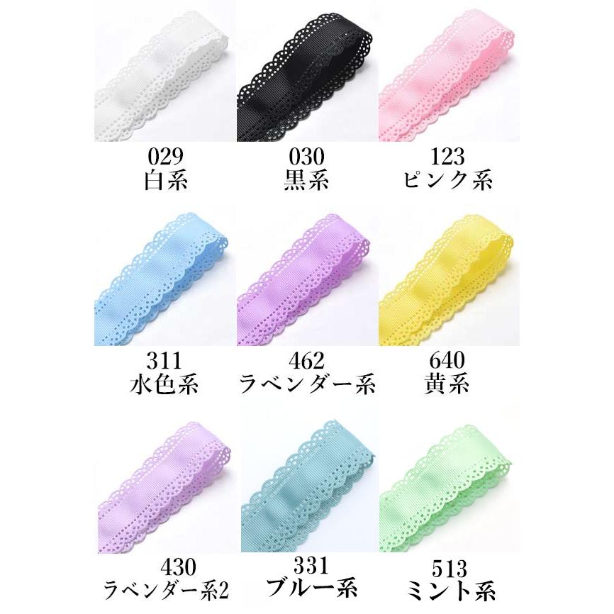 30mm レース風くり抜きリボン 2m : まんま母さんのりぼん - 通販