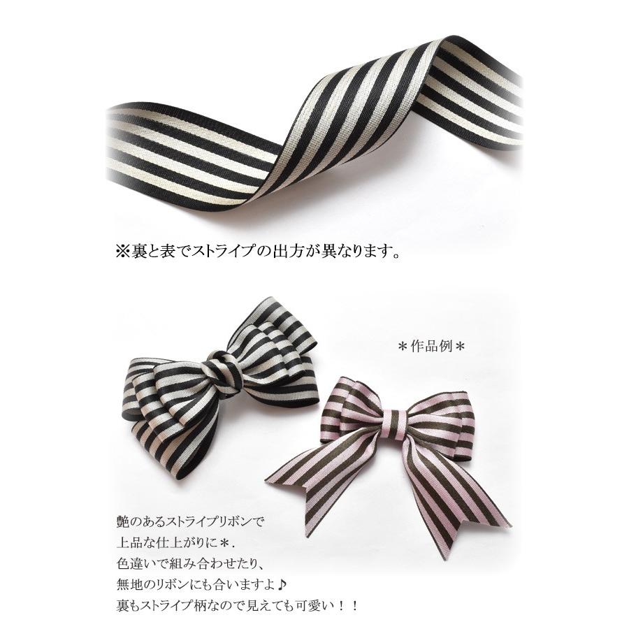 Le 40mm カラーストライプリボン ２ｍ Kal まんま母さんのりぼん 通販 Yahoo ショッピング