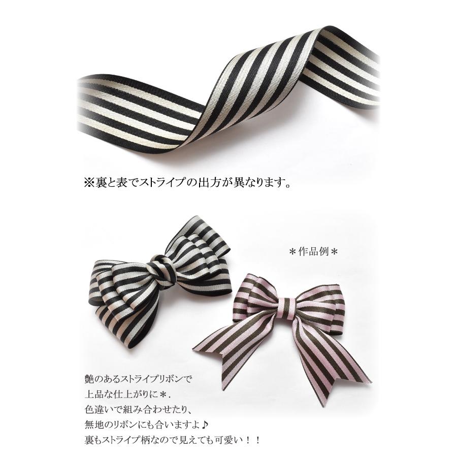 カラーストライプリボン 幅40mm 1m単位 切り売り 韓国製 : まんま