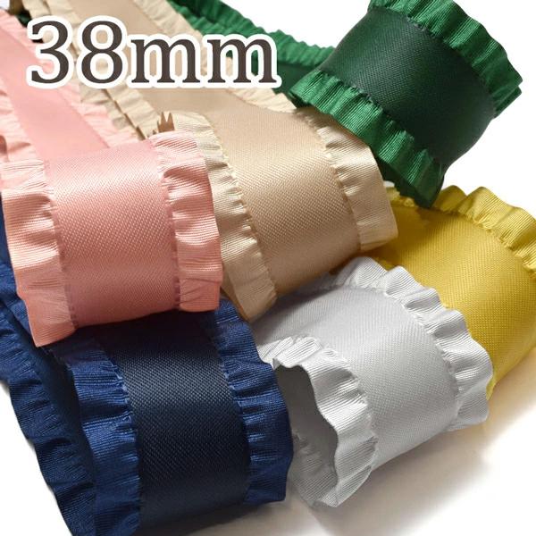 サイドフリルリボン 幅38mm 1m単位 切り売り (2m以上) : まんま母さん