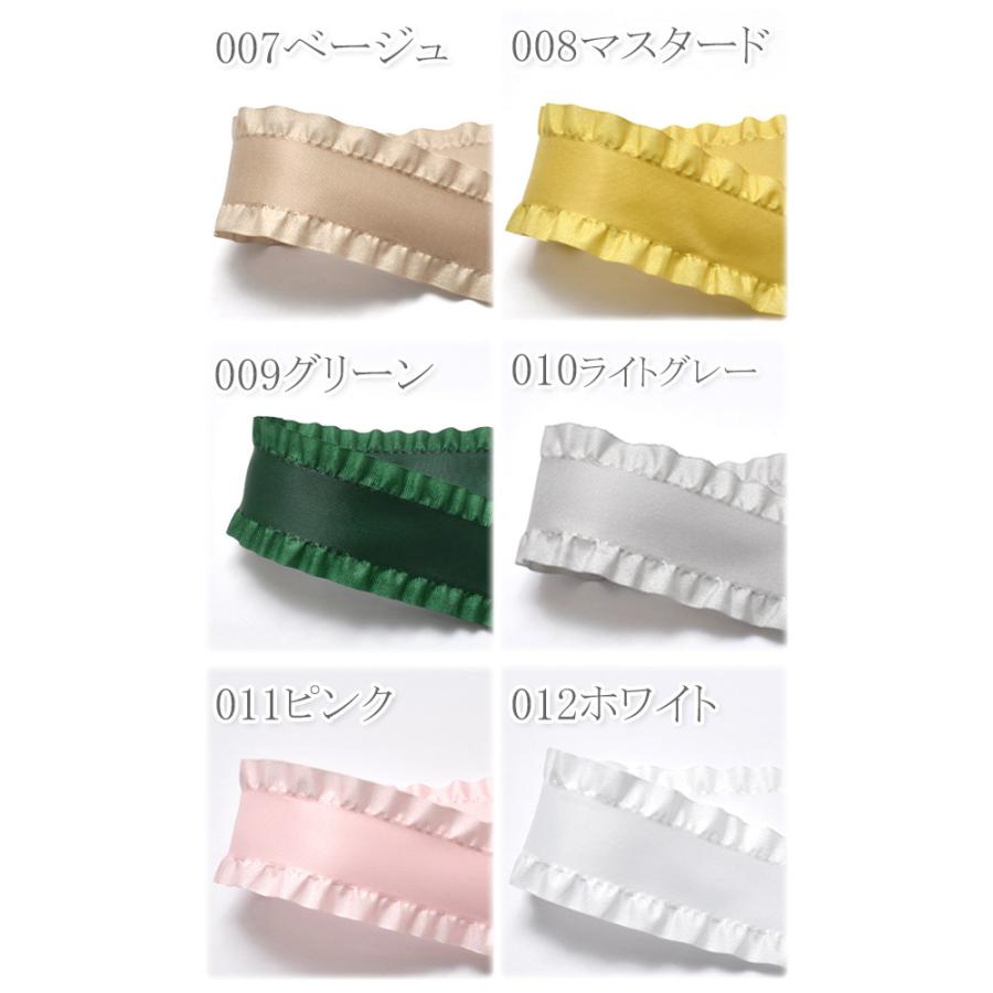 サイドフリルリボン 幅38mm 1m単位 切り売り (2m以上) : まんま
