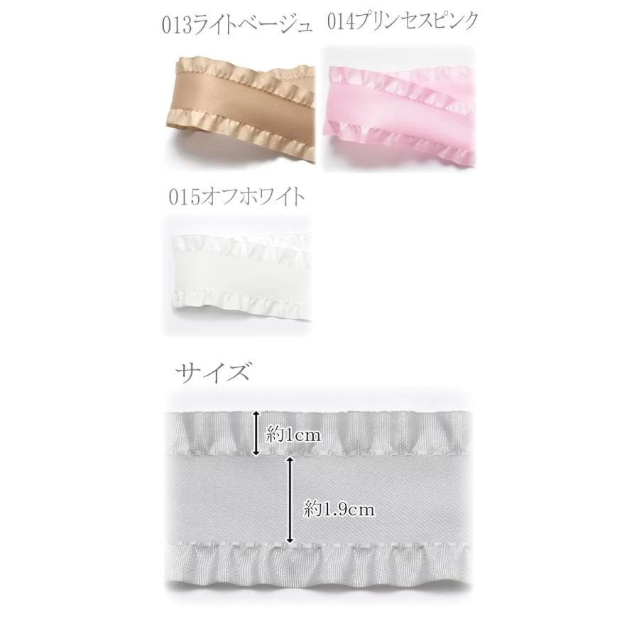 リボンさん専用 サイドフリルリボン 幅38mm 1m単位 切り売り (2m以上) : まんま