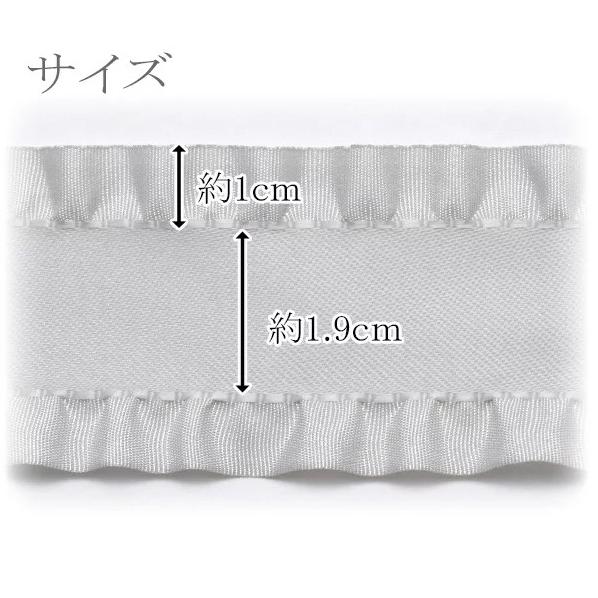 サイドフリルリボン 幅38mm 1m単位 切り売り (2m以上) : まんま母さん