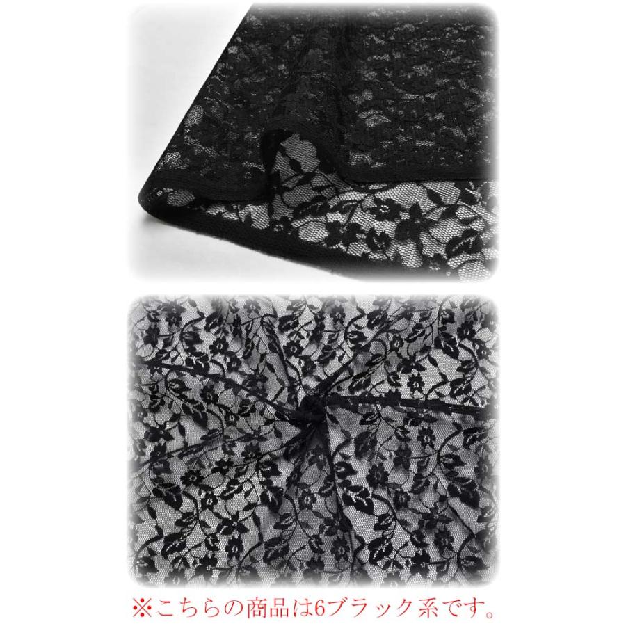 小紋工房 花柄レース 6ブラック系 10cm単位 切り売り KKF-2808