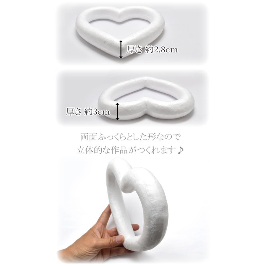 Dd73 まとめてお買い得 17 5cm リース用スチロール ハート型 10個 宅配便 Yya 1175 まんま母さんのりぼん 通販 Yahoo ショッピング