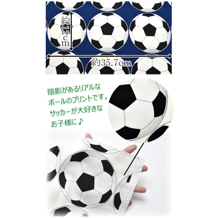 Ab4 コスモ 総柄サッカーボール Cブルー系 10cm Ap 2 オックス生地 1196 まんま母さんのりぼん 通販 Yahoo ショッピング
