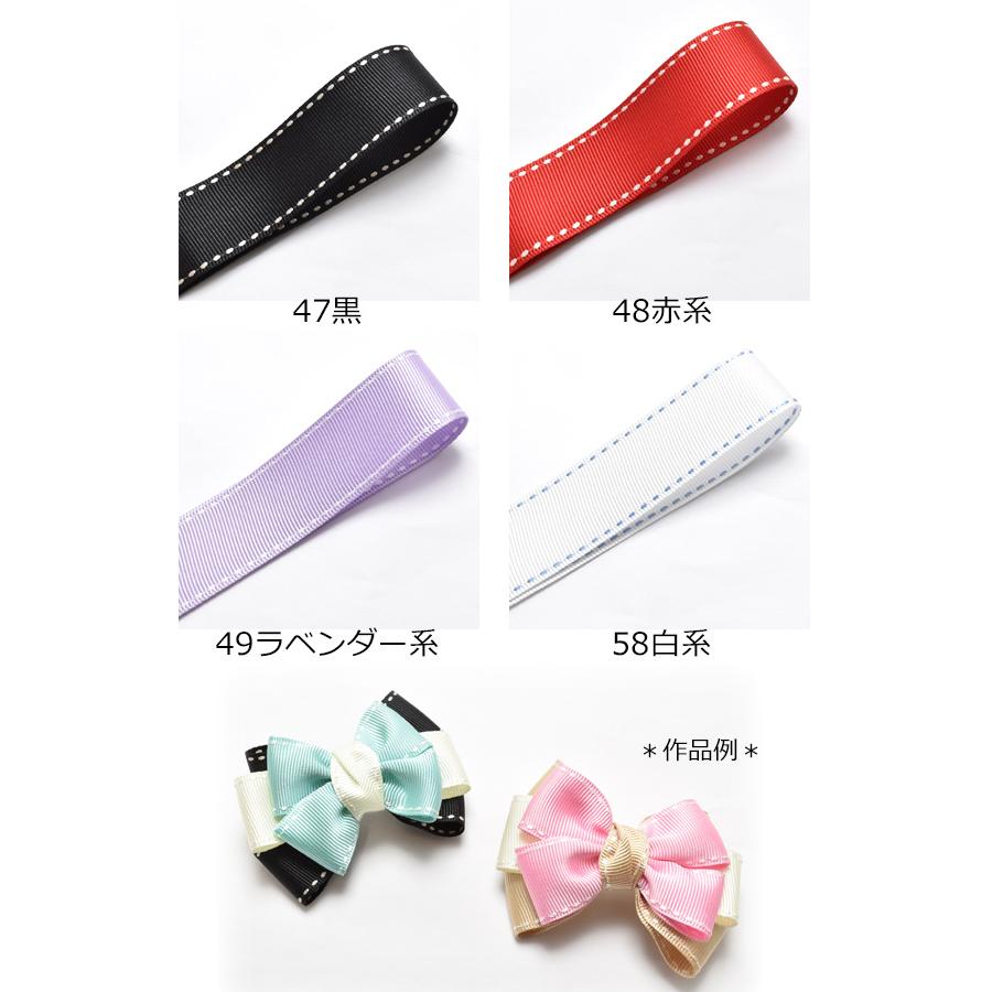 25mm 両端ステッチリボン 韓国製 2M : まんま母さんのりぼん - 通販