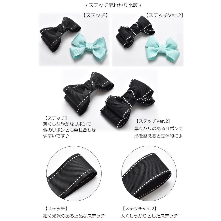 リボン 25mm 両端ステッチリボン 韓国製 2M 「在庫限り」 : まんま母さんの