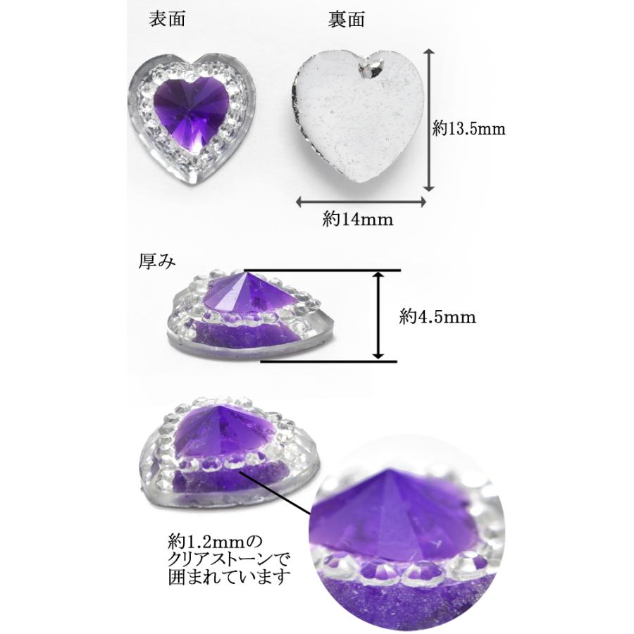 アクセサリーパーツ ハート型ミニストーンパーツ 10個 : まんま母さん