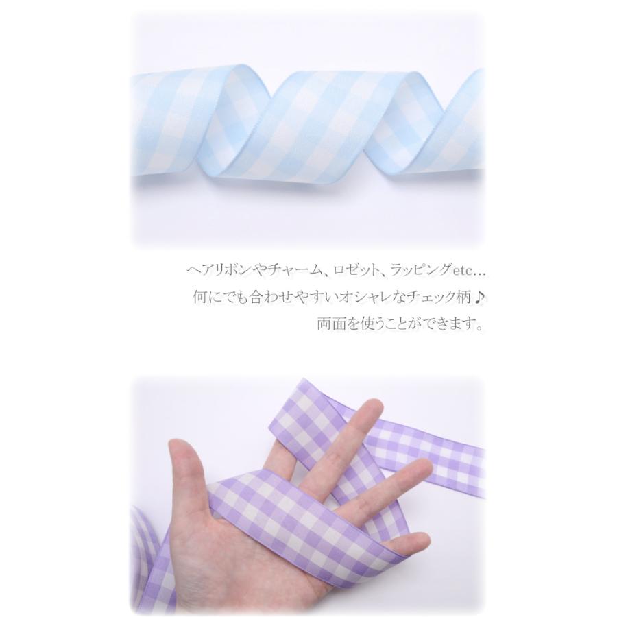 カラーブロックチェックリボン 韓国製 幅40mm 2m 「在庫限り