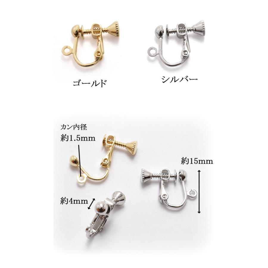 まとめてお買い得 高品質 ニッケルフリー カン付きイヤリング金具