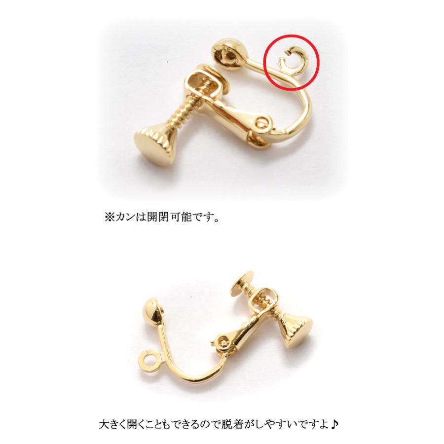 まとめてお買い得 高品質 ニッケルフリー カン付きイヤリング金具