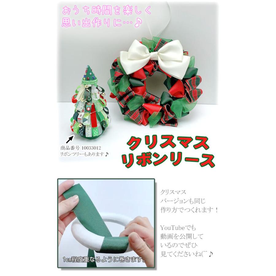Di 手作りキット 上品なふっくらリボンリース レシピ付き 宅配便 まんま母さんのりぼん 通販 Yahoo ショッピング