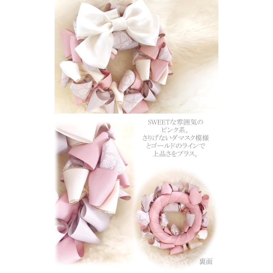 手作りキット 上品なふっくらリボンリース レシピ付き 【宅配便