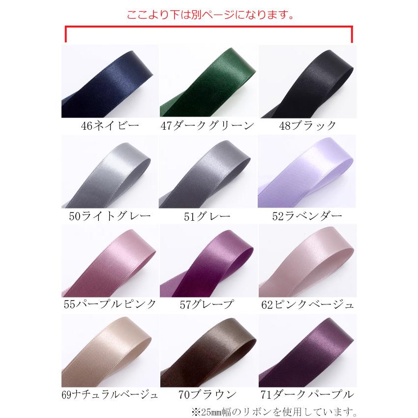 マットサテンリボン 韓国リボン 韓国 両面サテンリボン 幅6mm 1m単位 切り売り (5m以上) : まんま