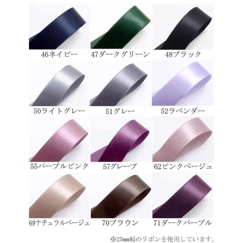 韓国 片面サテンリボン 幅40mm 1m単位 切り売り (2m以上) : まんま