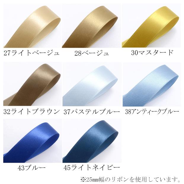 韓国 片面サテンリボン 幅40mm 1m単位 切り売り (2m以上) : まんま