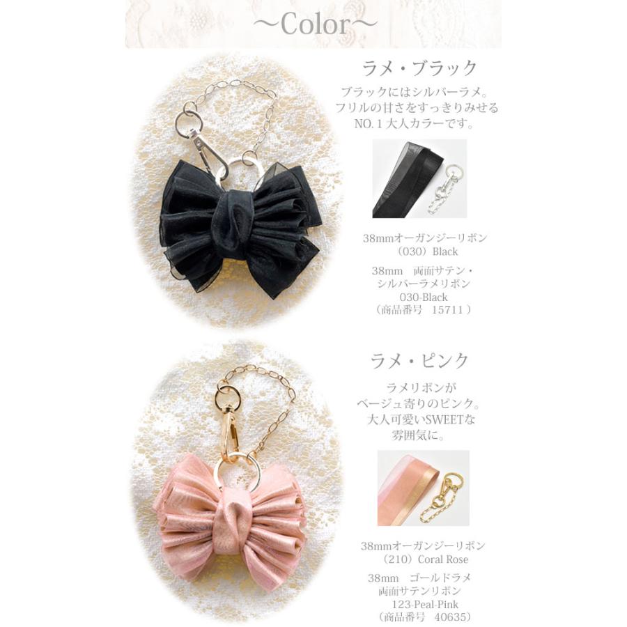 Hd91 93 手作りキット ボリュームリボンのバッグチャーム レシピ付き まんま母さんのりぼん 通販 Yahoo ショッピング