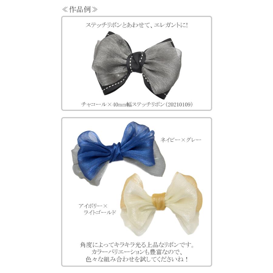 60mm シワ加工 ラメシフォンリボン 2m : まんま母さんのりぼん 60mm シワ加工 ラメシフォンリボン 2m : まんま母さんのりぼん
