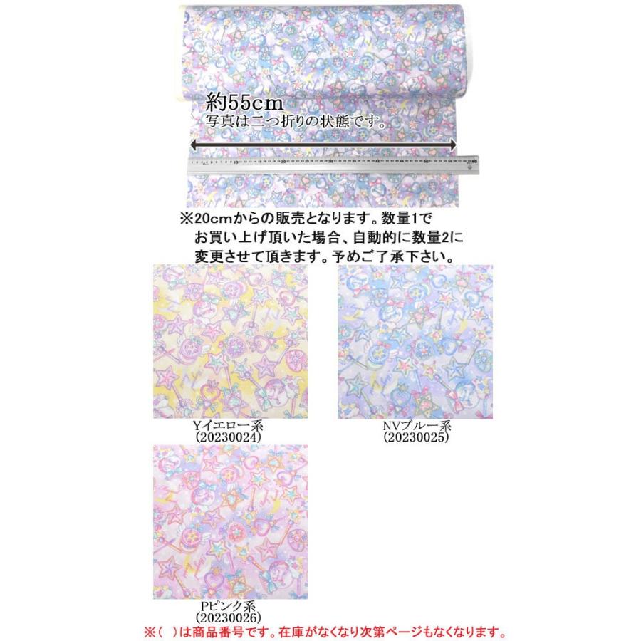 A 清原 オックス生地 マジカルハート Pピンク系 10cm Cmof 45 Kiyohara Classical Modern クラシカルモダン まんま母さんのりぼん 通販 Yahoo ショッピング