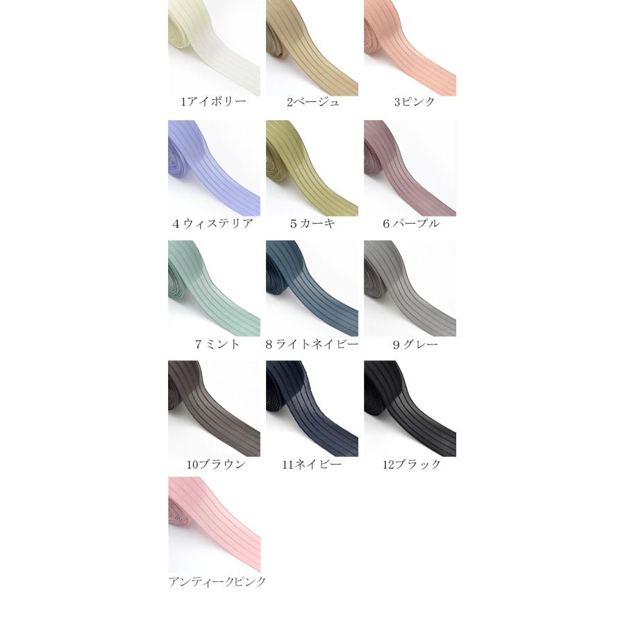 40mm シースルーボーダーリボン 韓国製 2m ［在庫限り］[NEW SALE価格