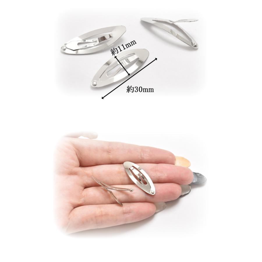 高級鍍金 楕円形パッチンどめ 3cm シルバー 韓国製 4個セット 髪留め