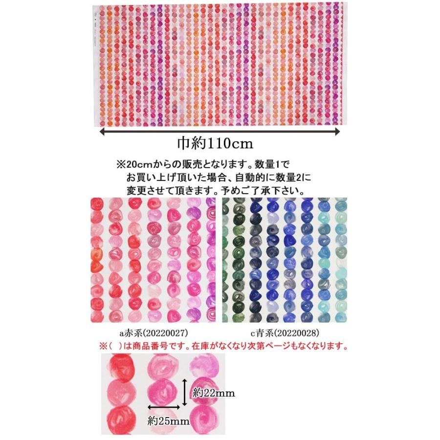 Ca3 さらら シーティング 生地 水玉グラデーション C青系 10cm単位 切り売り Dpj 011 Bf Sarara Jbfpbfn まんま母さんのりぼん 通販 Yahoo ショッピング