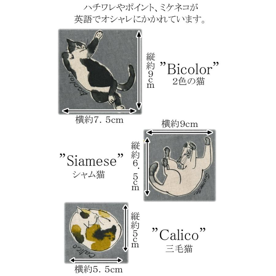 Ab7 コスモ のんびり手書き猫 Dグレー 10cm Ap 2 綿麻キャンバス生地 まんま母さんのりぼん 通販 Yahoo ショッピング