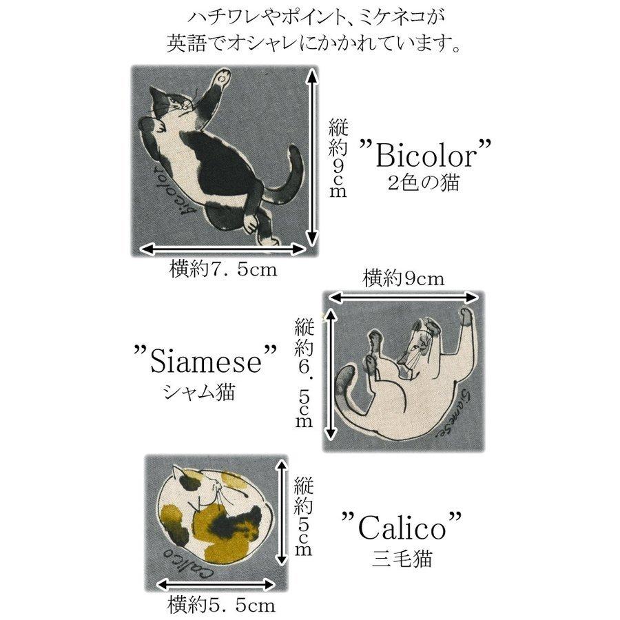 Ab7 コスモ のんびり手書き猫 Eブルー系 10cm Ap 2 綿麻キャンバス生地 まんま母さんのりぼん 通販 Yahoo ショッピング