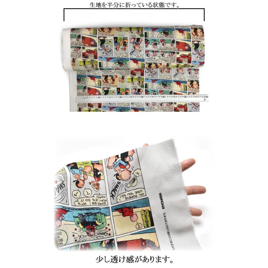 Ac5 清原 ポパイコミック 000 10cm Poef 01 オックス生地 まんま母さんのりぼん 通販 Yahoo ショッピング