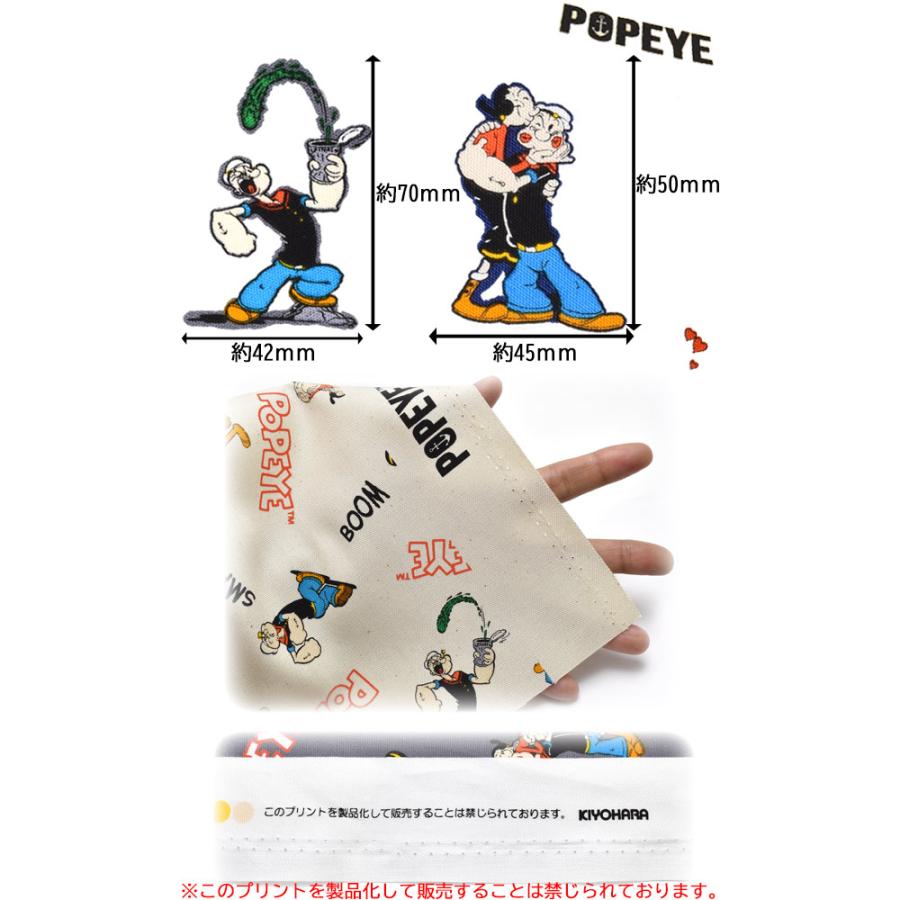 Ac5 清原 ポパイオリーブオイル Gryグレー系 10cm Poef 02 オックス生地 まんま母さんのりぼん 通販 Yahoo ショッピング