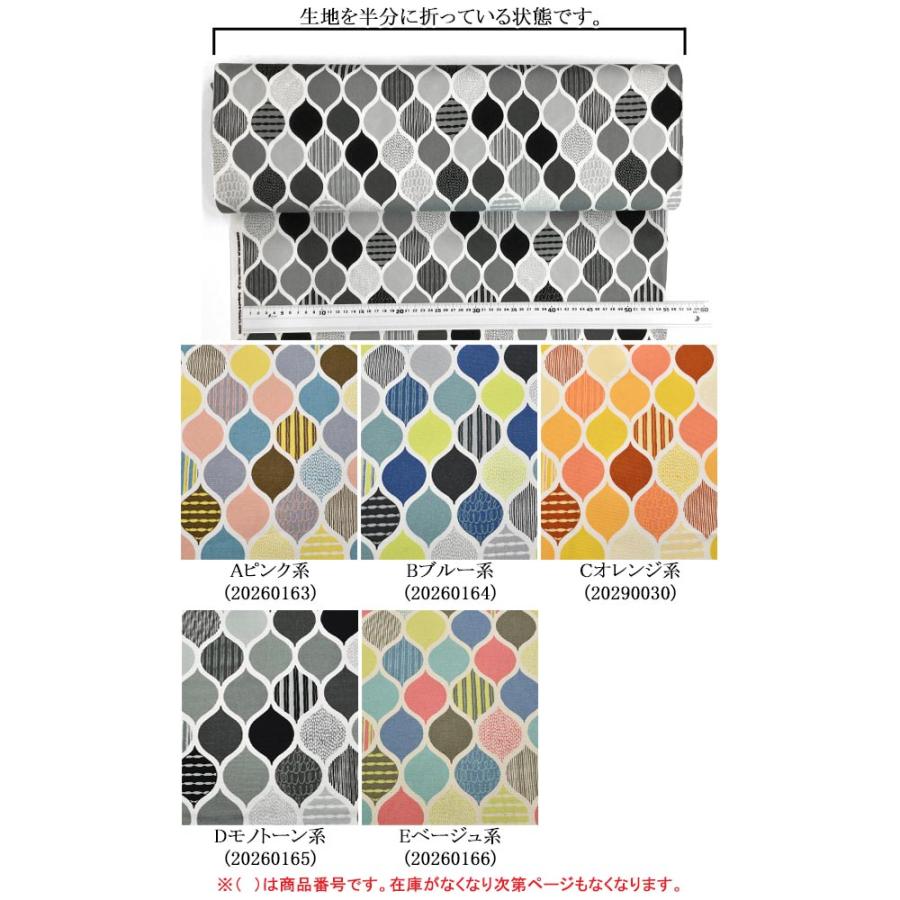 2 コスモ 北欧風タイル柄 Cオレンジ系 10cm Ap 2 オックス生地 まんま母さんのりぼん 通販 Yahoo ショッピング