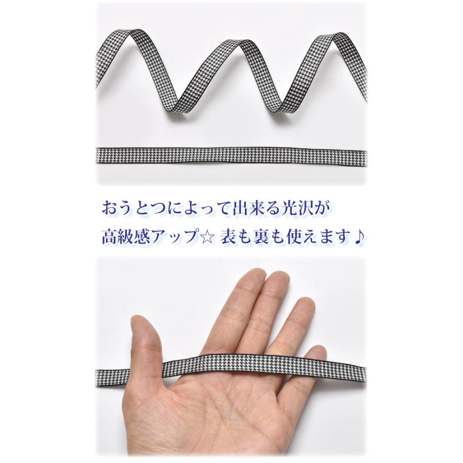 両面千鳥柄リボン 幅10mm 2m : まんま母さんのりぼん - 通販 - Yahoo