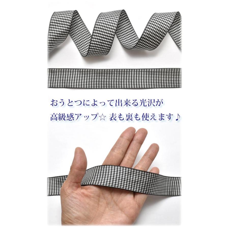 両面千鳥柄リボン 幅25mm 1m単位 切り売り (3m以上) : まんま母さんの