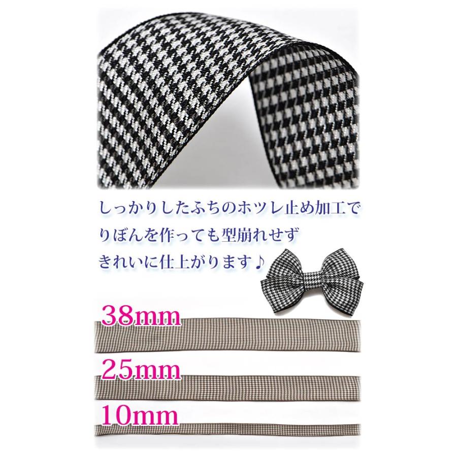 両面千鳥柄リボン 幅25mm 1m単位 切り売り (2m以上) : まんま母さんの