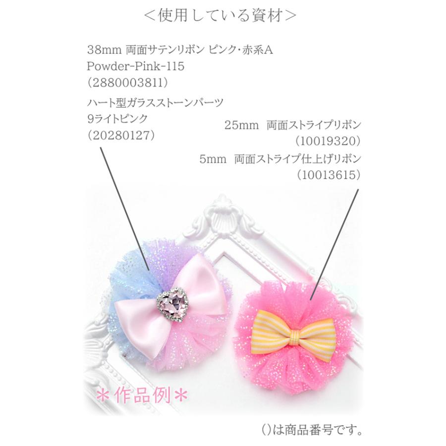 オーロララメチュールリボン 幅60mm 2m : まんま母さんのりぼん - 通販