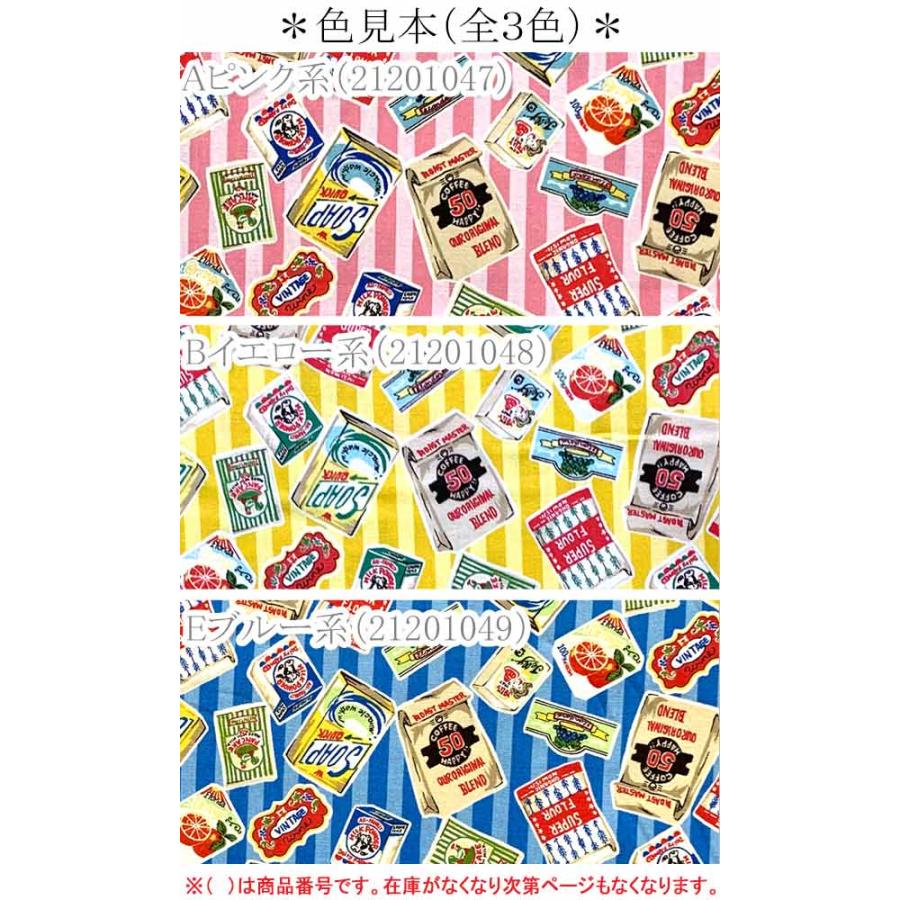 アメリカンヴィンテージ ガーゼ パッケージ