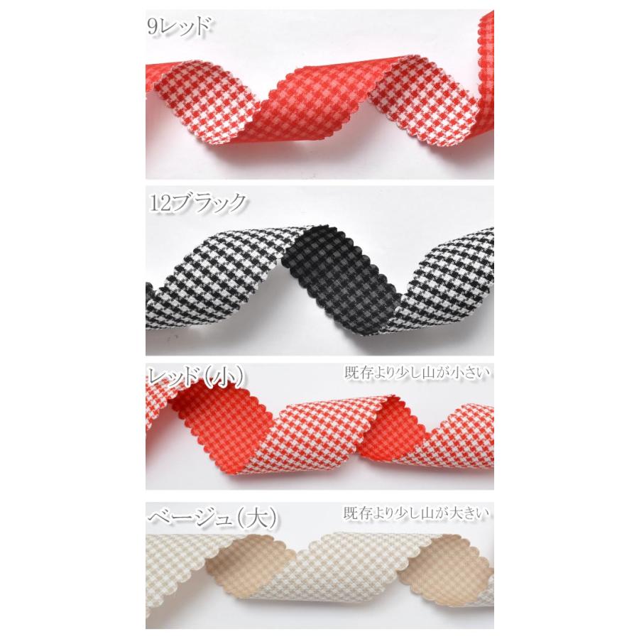 40mm プリントリボン 両面スカラップチェックリボン 2m ［在庫限り