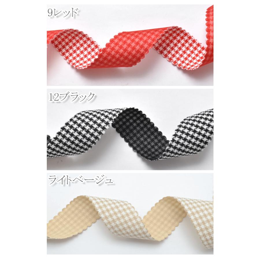 リボン様確認用 プリントリボン 両面スカラップチェックリボン 幅25mm 1m単位 切り売り