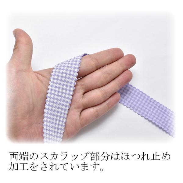プリントリボン 両面スカラップチェックリボン 幅25mm 1m単位 切り売り