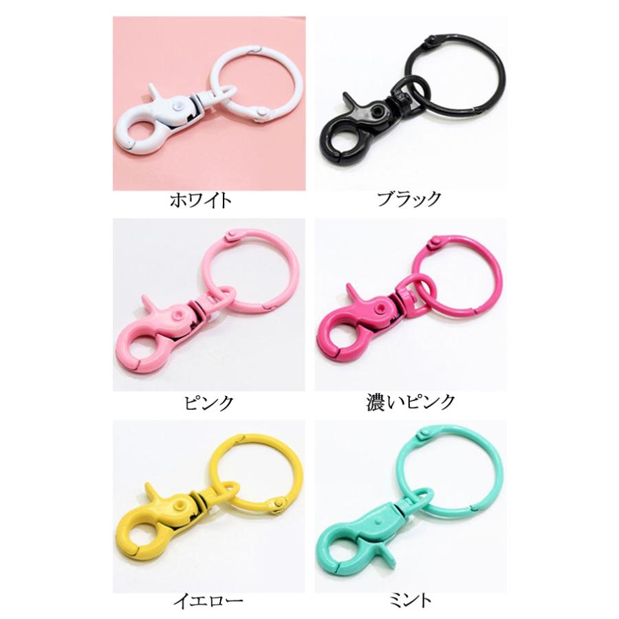 アクセサリーパーツ カラーナスカンリング金具 2個入 : まんま母さんの