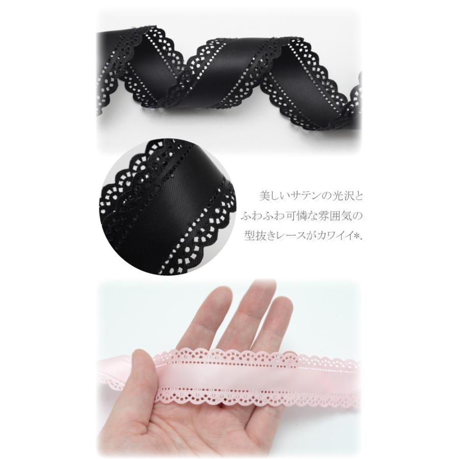 30mm 両面サテンレース風くり抜きリボン 2m : まんま母さんの 30mm 両面サテンレース風くり抜きリボン 2m : まんま母さんの
